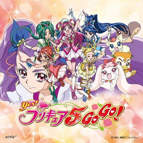 CD / 工藤真由 / プリキュア5、フル・スロットルGO GO!/手と手つないでハートもリンク!!/ガンバランス de ダンス～希望のリレー～ / MJSS-09025