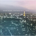 CD / 野崎美波 / フィルム・ワークス Vol.2 東京 / NGCA-1050