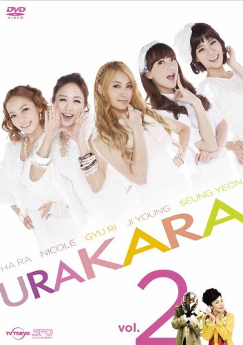 【取寄商品】DVD / 国内TVドラマ / URAKARA vol.2 / OPSD-S976