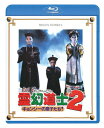 BD / 洋画 / 霊幻道士2 キョンシーの息子たち!(Blu-ray) / PBH-300207