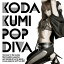 CD / ̤ / POP DIVA (CD+DVD) (㥱åA) () / RZCD-46811