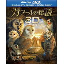 ガフールの伝説 3D&2D ブルーレイセット(Blu-ray) (3D+2D)海外アニメキャスリン・ラスキー、ジム・スタージェス、エミリー・バークレイ、ヘレン・ミレン、ザック・スナイダー　発売日 : 2011年2月02日　種別 : BD　JAN : 4988135839770　商品番号 : TWBA-Y28322