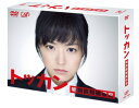 DVD / 国内TVドラマ / トッカン 特別国税徴収官 DVD-BOX (本編ディスク5枚+特典ディスク1枚) / VPBX-14996