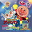 CD / アニメ / それいけ!アンパンマン すくえ!ココリンと奇跡の星 (振り付け解説図付) / VPCG-84913 2,409円