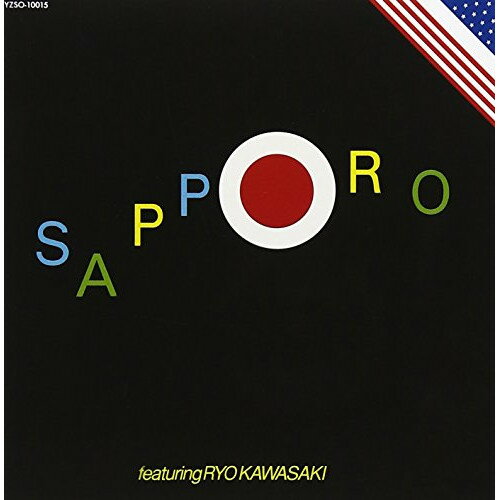 CD / 川崎燎 / サッポロ+ハートフォード・ライブ1982 (解説付) / YZSO-10015