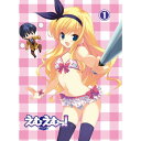 BD / TVアニメ / えむえむっ! 第1巻(Blu-ray) / ZMXZ-5931