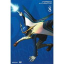 DVD / TVアニメ / ペルソナ4 VOLUME 8 (通常版) / ANSB-6855