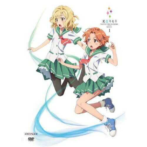 DVD / TV 애니메이션 / 여름 색 키세키 1 (통상판) / ANSB-6881