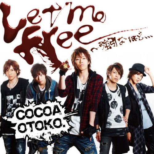 CD / ココア男。 / Let me free～強引なほど、、、/CROSS MIND (CD+DVD(PV収録)) (ジャケットA(ココア男。ジャケットver.)) / AVCD-31909