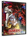 【新古品（未開封）】【DVD】機動戦士ガンダムUC 2ガンダム [BCBA-3773]