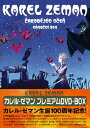 【取寄商品】DVD / 海外アニメ / カレル・ゼマン プレミアム DVD-BOX (廉価版) / BWD-2032(2)
