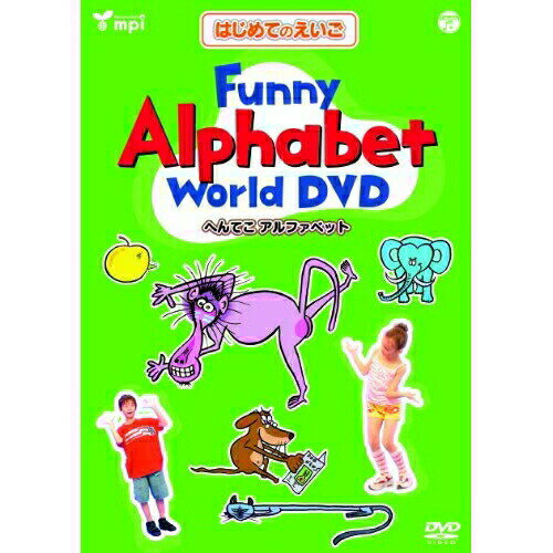 DVD / { / ͂߂Ă̂ Funny Alphabet World DVD ւĂ At@xbg / COBC-4981