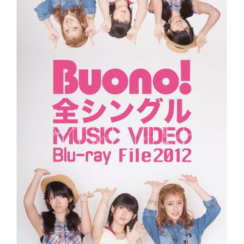 BD / Buono! / Buono! 全シングル MUSIC VIDEO Blu-ray File 2012(Blu-ray) / EPXE-5027