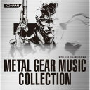 CD / ゲーム ミュージック / METAL GEAR 25th ANNIVERSARY METAL GEAR MUSIC COLLECTION / GFCA-321