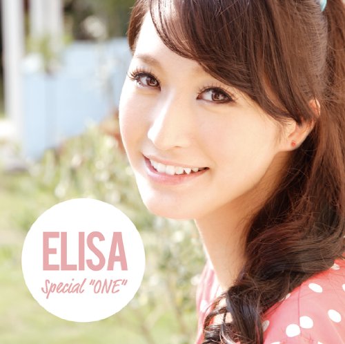 CD / ELISA / Special ”ONE” (CD DVD) (デカ帯仕様) (初回限定盤) / GNCA-158
