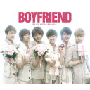 【中古】 CD / BOYFRIENDBe my shine〜君を離さない〜(初回限定盤)(DVD付) [JBCB-6001]（ 盤:A /パッケージ:B)