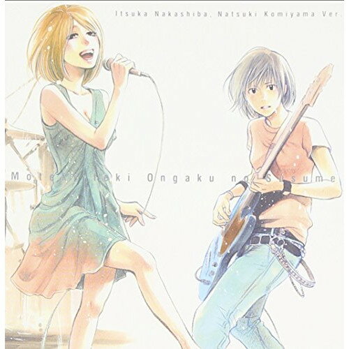 CD / ����˥Х� / ��ƥ�Ū���ڤΥ����� ��Ƥ��Ĥ� ���ܻ��Ƽ��� (�饤�ʡ��Ρ���) / NFCD-27286