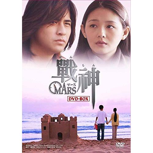 【取寄商品】DVD / 海外TVドラマ / 戦神～MARS～ DVD-BOX / OPSD-B068