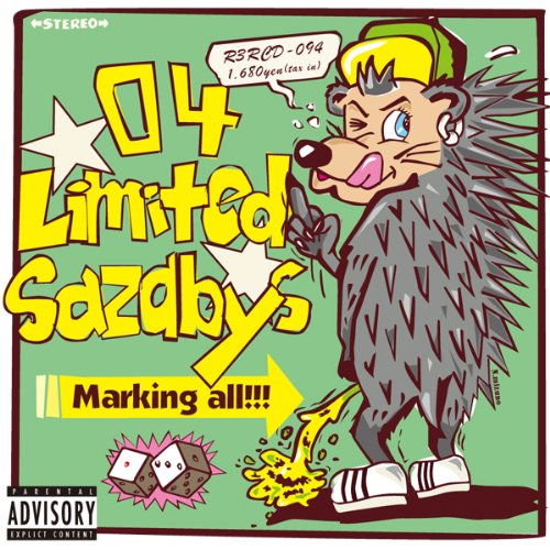 【取寄商品】CD / 04 Limited Sazabys / Marking all / R3RCD-94