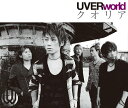 CD / UVERworld / クオリア (通常盤) / SRCL-7363