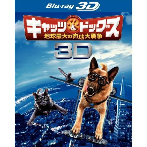 楽天Felista玉光堂BD / 洋画 / キャッツ&ドッグス 地球最大の肉球大戦争 3D&2D ブルーレイセット（Blu-ray） （3D+2D） / TWBA-Y28321