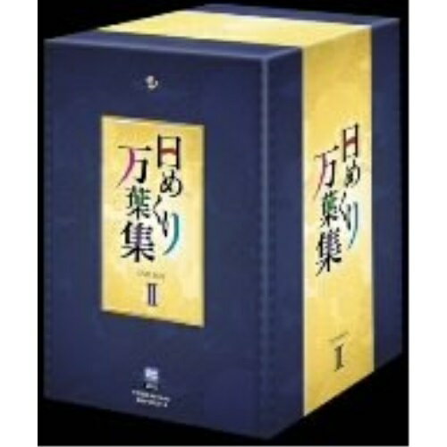 DVD / { / ߂薜tW DVD BOX II / AVBF-29230