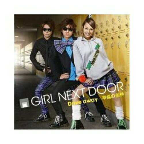 CD / GIRL NEXT DOOR / Drive away/幸福の条件 (ジャケットB) / AVCD-31486