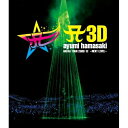 BD / ayumi hamasaki / A 3D ayumi hamasaki ARENA TOUR 2009 A ~NEXT LEVEL~(Blu-ray) (3D Blu-ray) / AVXD-91630