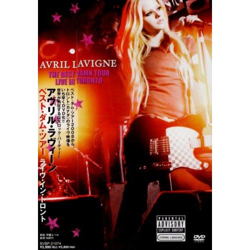DVD / アヴリル・ラヴィーン / ベスト・ダム・ツアー ライヴ・イン・トロント / BVBP-21074