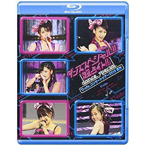 BD / ℃-ute / ℃-uteコンサートツアー2010夏秋 ダンススペシャル!!「超占イト!!」(Blu-ray) / EPXE-5005