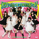 CD / アフィリア・サーガ・イースト(after*ver) / ワタシ☆LOVEな☆オトメ! (通常盤) / FVCG-1116