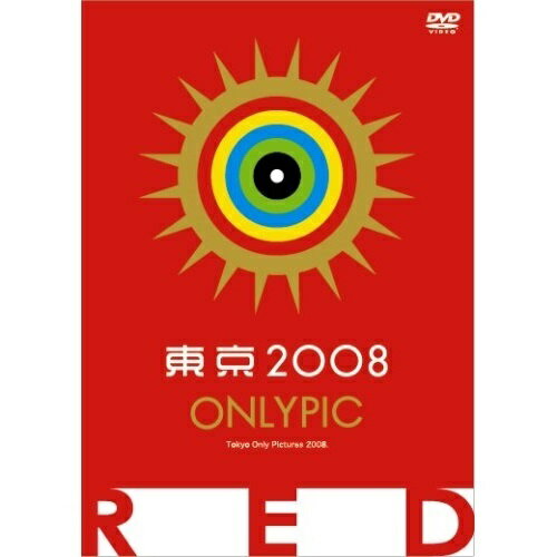 DVD / OVA / 東京オンリーピック RED / GNBA-7535