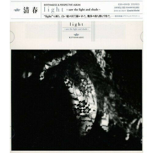 CD / 清春 / light ～saw the light and shade～ (CD+DVD) / IKCR-9511