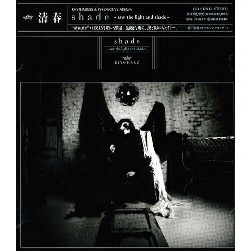 【新古品（未開封）】【CD】清春shade〜saw the light and shade〜 [IKCR-9513]