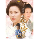 【取寄商品】DVD / 国内TVドラマ / 花の誇り / NSDS-13169