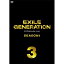 DVD / ̣ / EXILE GENERATION SEASON1 Vol.3 / RZBD-46228