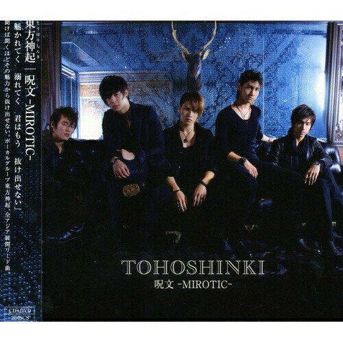 CD/呪文-MIROTIC- (CD+DVD) (ジャケットA)/東方神起/RZCD-46058