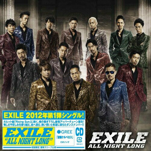 CD / EXILE / ALL NIGHT LONG / RZCD-59107