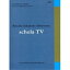 BD / ζ / commmons schola: Live on Television vol.1 Ryuichi Sakamoto Selections: schola TV(Blu-ray) / RZXM-59096
