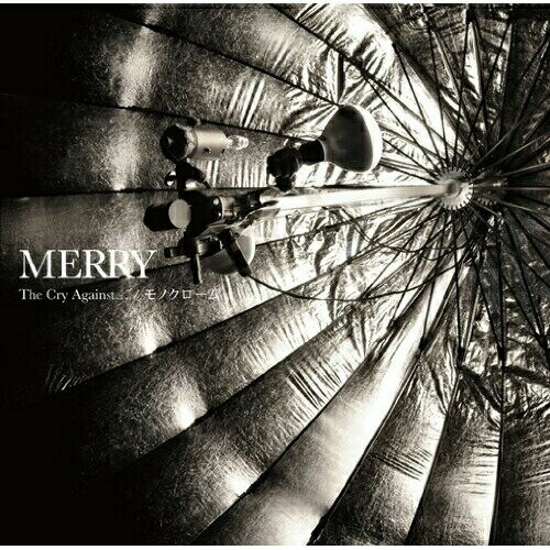 【新古品（未開封）】【CD】MERRYThe Cry Against.../モノクローム [SFCD-71]