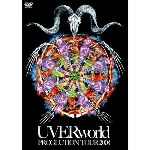 DVD / UVERworld / PROGLUTION TOUR 2008 live at NHKホール08.04.09 (通常版) / SRBL-1374