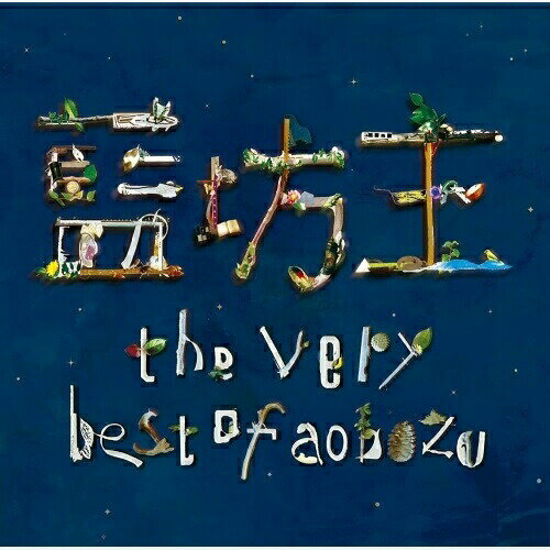CD / ��˷�� / the very best of aobozu (�̾���) / TFCC-86355