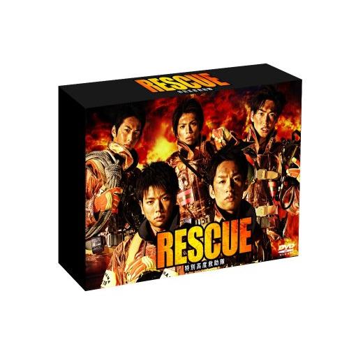 RESCUE 特別高度救助隊 (本編ディスク5枚+特典ディスク1枚)国内TVドラマ中丸雄一、増田貴久、山本裕典、石黒賢　発売日 : 2009年5月22日　種別 : DVD　JAN : 4988021159586　商品番号 : VPBX-15958