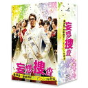 BD / 国内TVドラマ / 妄想捜査～桑潟幸一准教授のスタイリッシュな生活 Blu-ray BOX(Blu-ray) / VPXX-75906