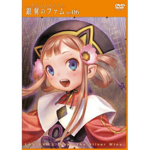 DVD / TVアニメ / ラストエグザイル-銀翼のファム- No 06 / VTBF-156 DVD / TVアニメ / ラストエグザイル-銀翼のファム- No 06 / VTBF-156