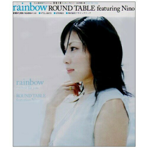 CD / ROUND TABLE feat.Nino / レインボー / VTCL-35072