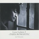 CD / 福山潤 / Love Letters 2 ~パリ市ロマンチッ区 / VTCL-60200