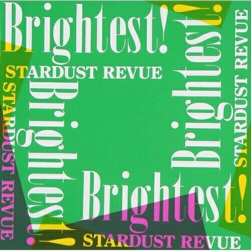 CD / スターダスト☆レビュー / Brightest! / WPCL-10917