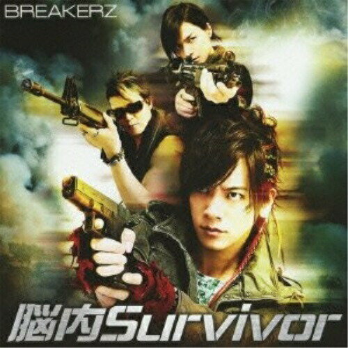 CD / BREAKERZ / 脳内Survivor/オーバーライト (CD+DVD(「脳内Survivor」Music Clip+オフショット収録)) (初回限定盤B) / ZACL-4038