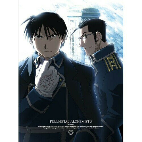 DVD / LbY / |̘Bpt FULLMETAL ALCHEMIST 3 (DVD+h}CD) (SY) / ANZB-6103